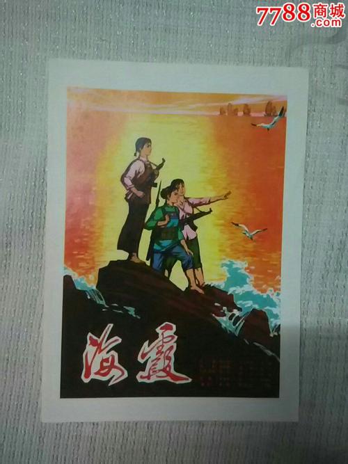 英语成绩单图片